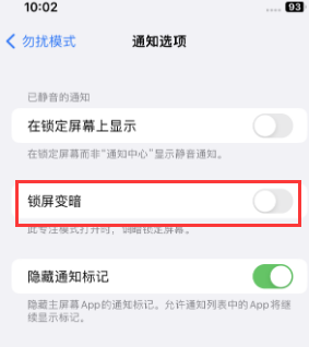 苹东兴果维修分享iPhone主屏幕壁纸显得模糊怎么办