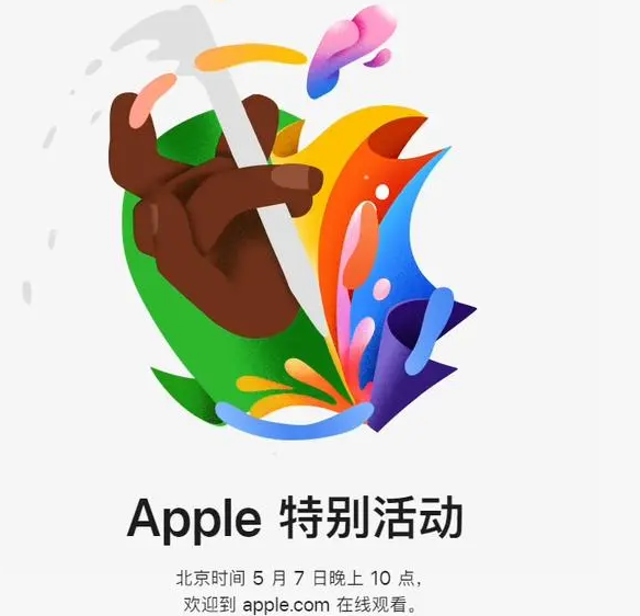 东兴东兴ipad维修服务点分享新款iPad Pro和iPad Air要来了