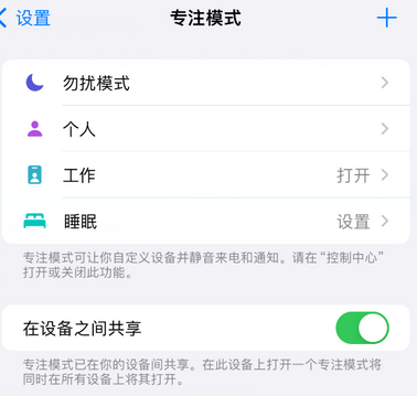 东兴iPhone维修服务分享可在指定位置自动切换锁屏墙纸 