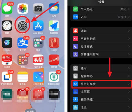 东兴苹果15换屏服务分享iPhone15屏幕常亮怎么办