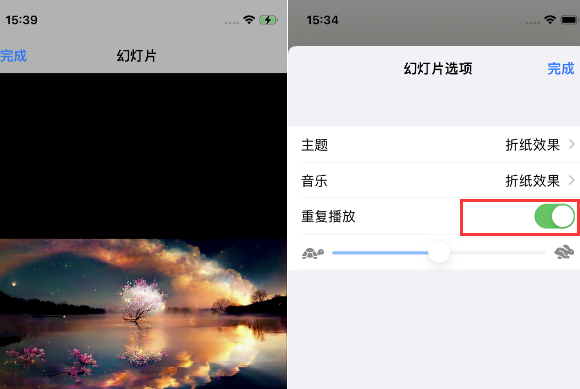 东兴苹果14维修店分享iPhone14相册视频如何循环播放