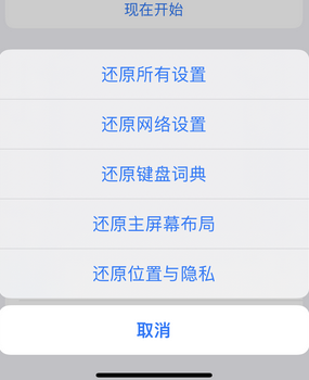 东兴apple服务站点分享iPhone上个人热点丢失了怎么办