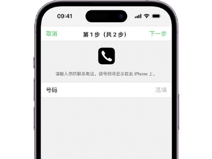 东兴apple维修店分享如何通过iCloud网页查找iPhone位置