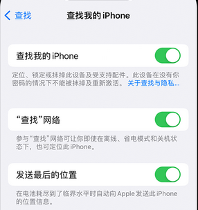 东兴apple维修店分享如何通过iCloud网页查找iPhone位置