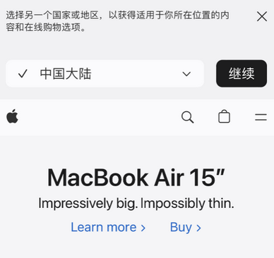 东兴apple授权维修如何将Safari浏览器中网页添加到桌面 