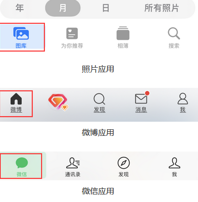 东兴苹果换屏维修分享iPhone屏幕上出现方块按钮如何隐藏 