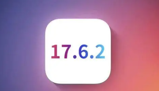 东兴苹果维修店铺分析iOS 17.6.2即将发布 