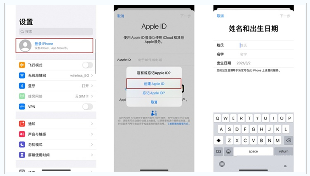 东兴苹果维修网点分享:Apple ID有什么用?新手如何注册iPhone14 ID? 