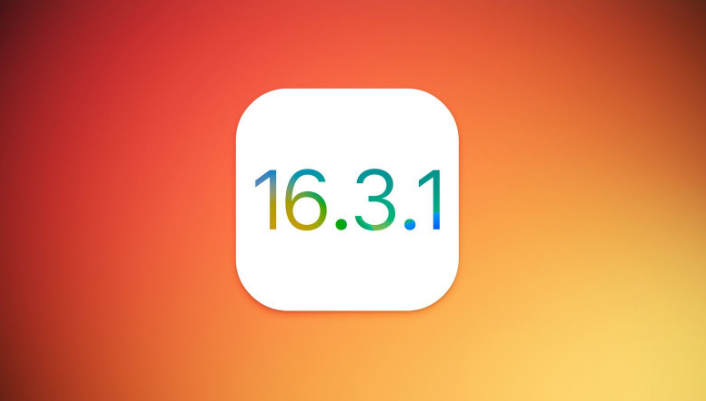 东兴苹果维修网点分享iOS 16.3.1更新内容汇总 