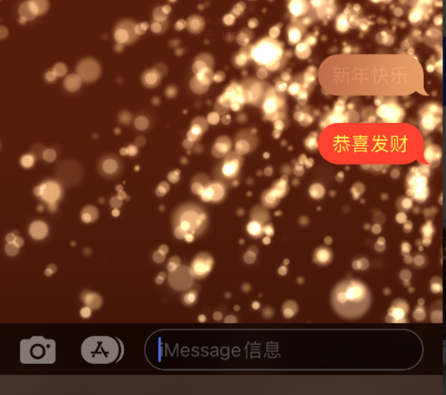 东兴苹果维修网点分享iPhone 小技巧：使用 iMessage 信息和红包功能 