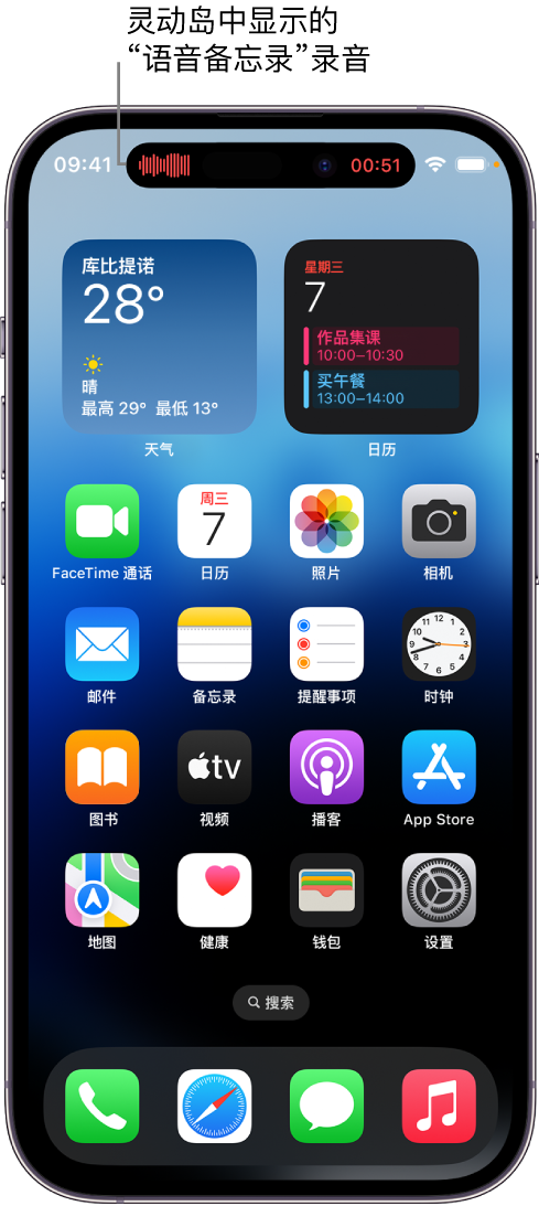 东兴苹果14维修分享在 iPhone 14 Pro 机型中查看灵动岛活动和进行操作 