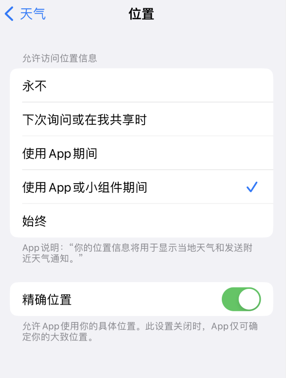 东兴苹果服务网点分享你会去哪购买iPhone手机？如何鉴别真假 iPhone？ 