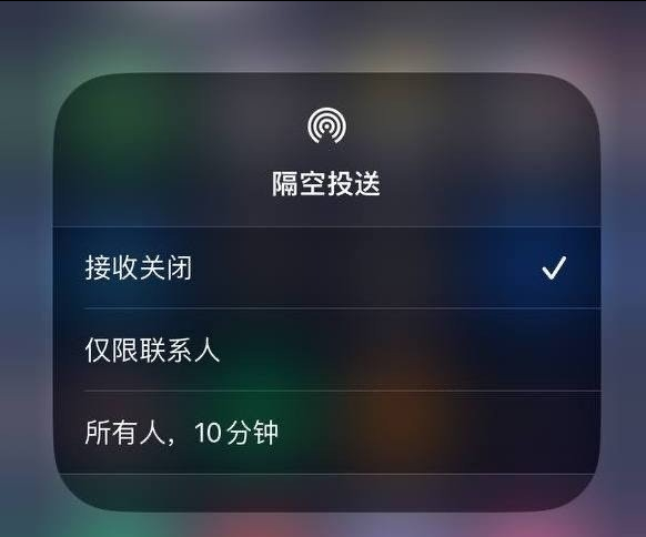 东兴苹果手机维修分享iOS 16.1.1 正式版修复了哪些问题 