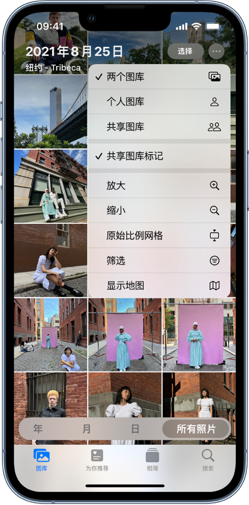 东兴苹果手机维修分享升级 iOS 16.1 后，如何设置或加入 iCloud 共享照片图库 