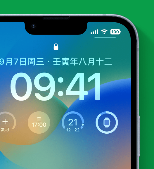 东兴苹果手机维修分享官方推荐体验这些 iOS 16 新功能 