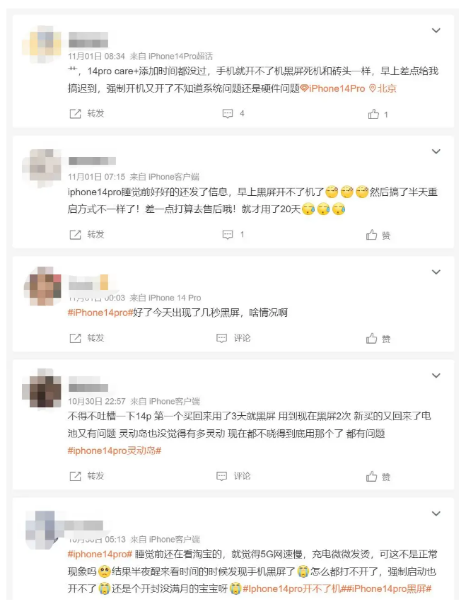 东兴苹果14维修分享iPhone 14 Pro无法开机、黑屏怎么办 