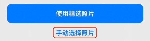 东兴苹果14维修分享iPhone 14 Pro一键更换壁纸方法教程 