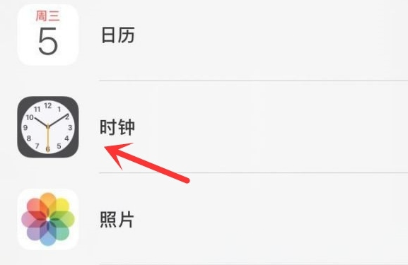 东兴苹果手机维修分享iPhone手机如何添加时钟小组件 