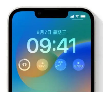 东兴苹果手机维修分享iOS16锁屏时间字体修改教程 