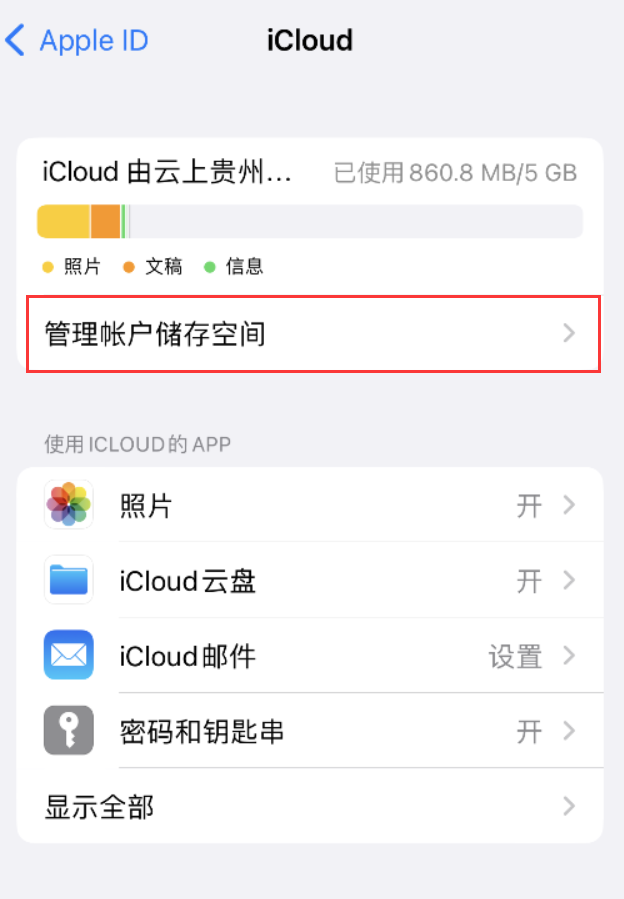 东兴苹果手机维修分享iPhone 用户福利 