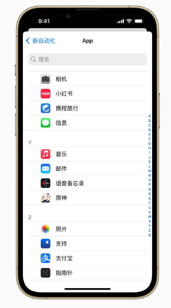 东兴苹果手机维修分享iPhone 实用小技巧 