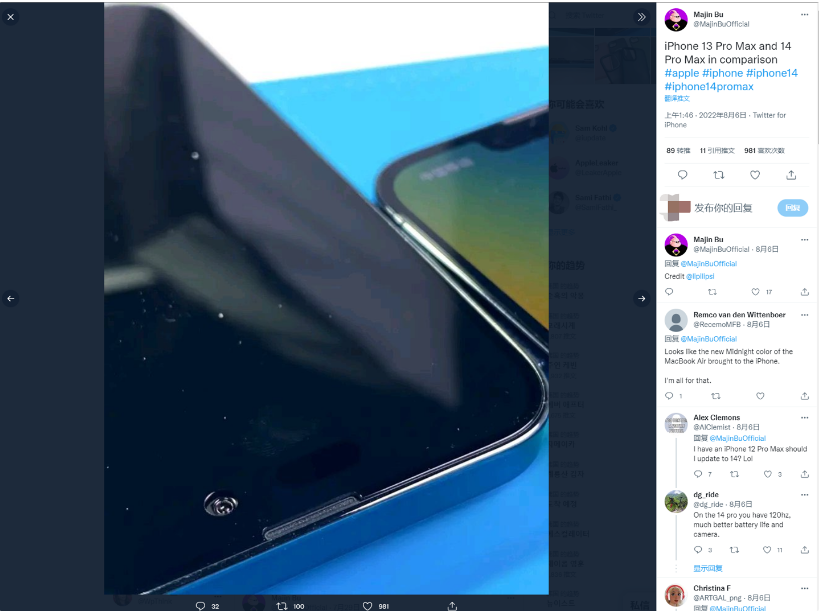 东兴苹果14维修分享iPhone 14 Pro Max 与 iPhone 13 Pro Max有哪些不同 