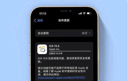 东兴苹果手机维修分享iOS 15.6续航怎么样 