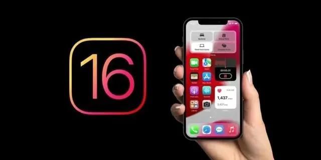 东兴苹果手机维修分享旧iPhone升级iOS 16后哪些功能不能用 