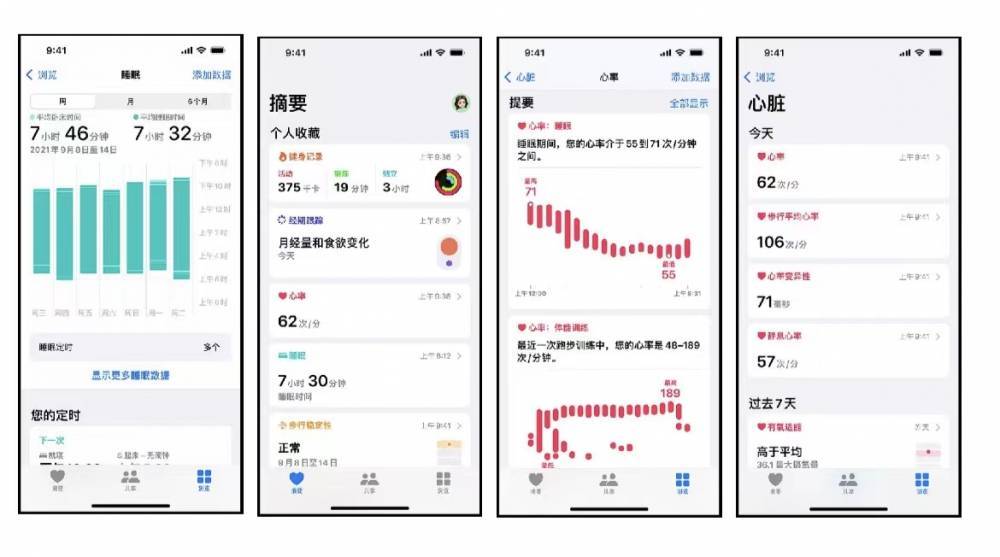 东兴苹果手机维修分享iPhone实用功能汇总 