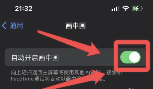 东兴苹果13维修分享iPhone 13分屏方法 