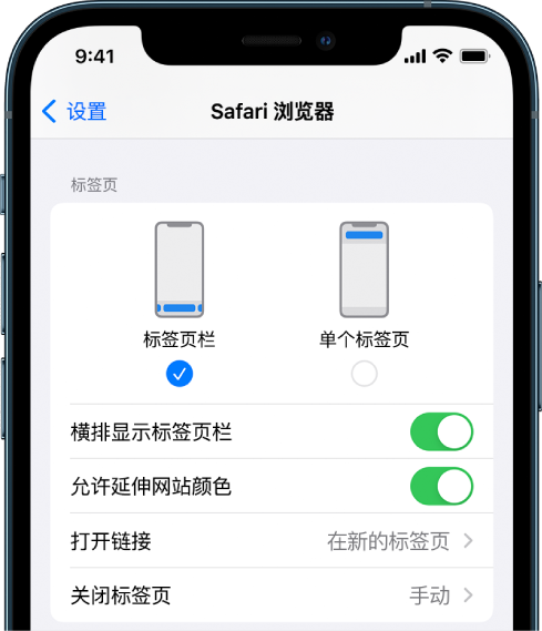 东兴苹果手机维修分享iOS 15 使用技巧 