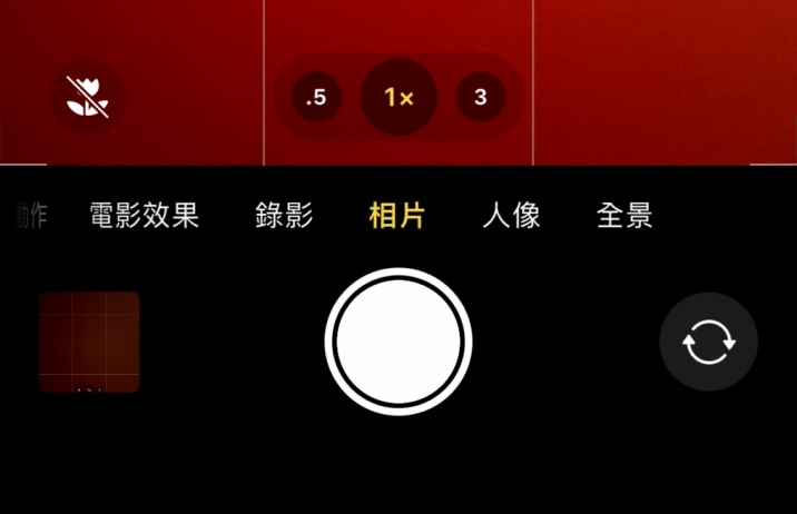 东兴苹果13维修分享 iPhone 13 Pro 系列中拍摄和控制微距照片和视频 