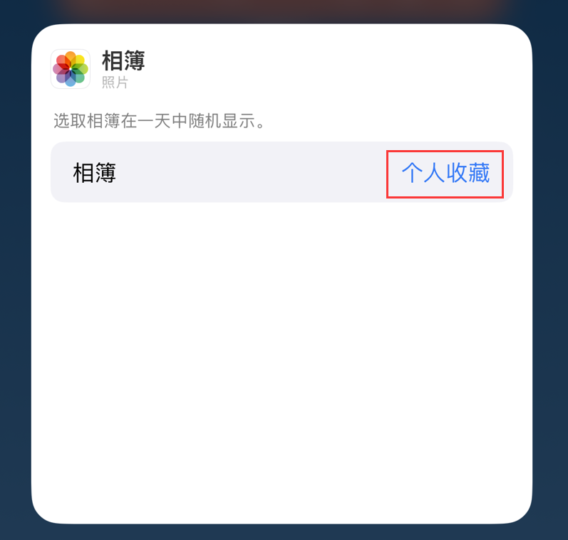 东兴苹果手机维修分享iOS 17 小技巧 