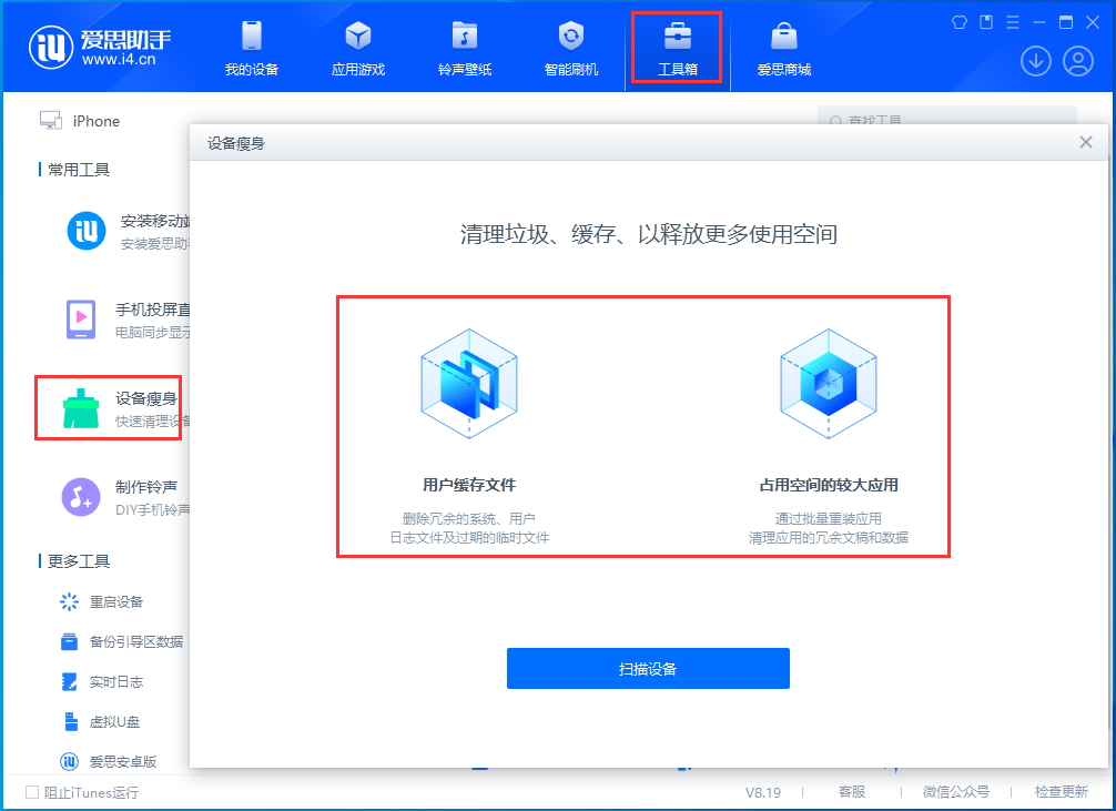 东兴苹果手机维修分享关于iPhone存储空间的一些疑问 