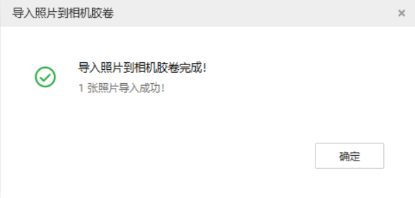 东兴苹果手机维修分享如何将照片导入到 iPhone 13 
