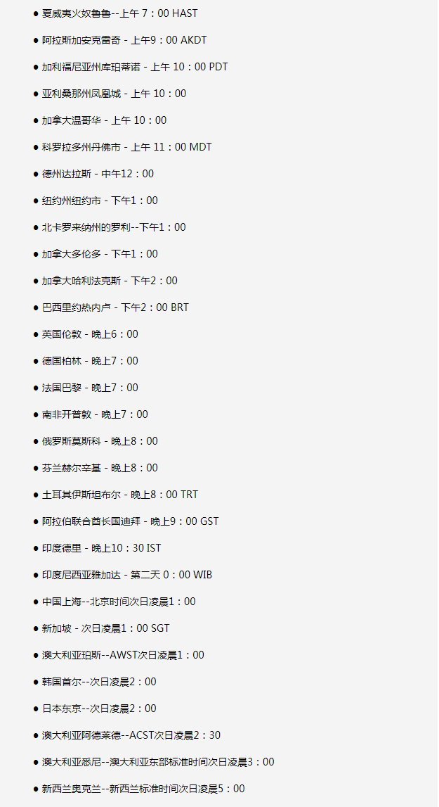 东兴苹果手机维修分享如何在线观看苹果的iPhone 13发布会 