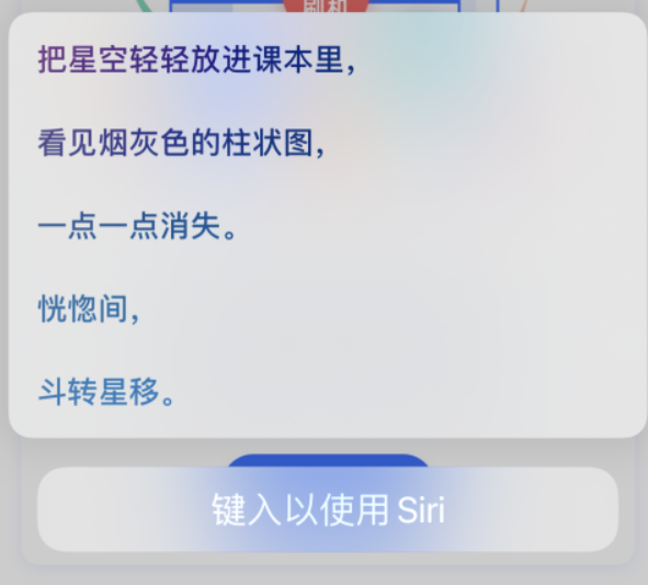 东兴苹果手机维修分享iPhone 新技巧 