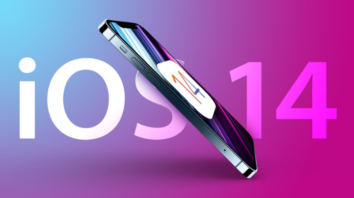 东兴苹果手机维修分享iOS 15很快就到，苹果还有必要发iOS 14.8吗 