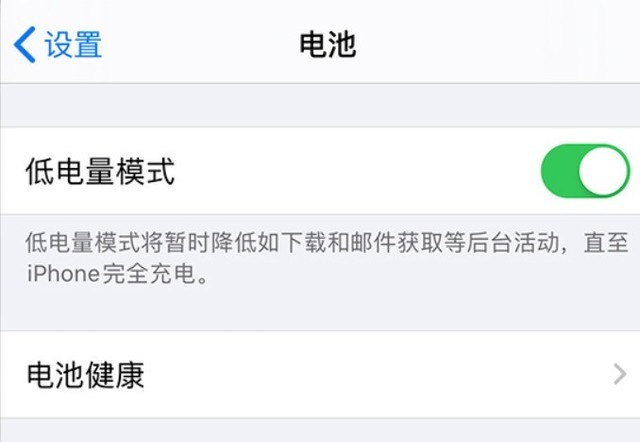 东兴苹果手机维修分享苹果 iPhone 12 的省电小技巧 