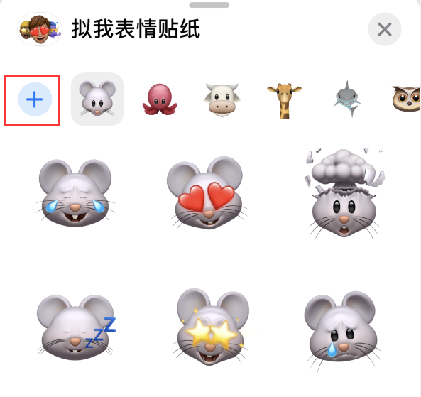 东兴苹果手机维修分享iPhone 12 小技巧 