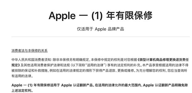 东兴苹果手机维修分享苹果官翻机值得选购吗 