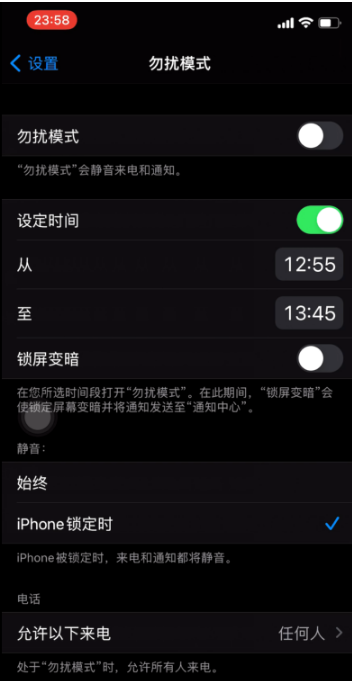 东兴苹果手机维修分享如何使用iPhone能更好的保护个人隐私 