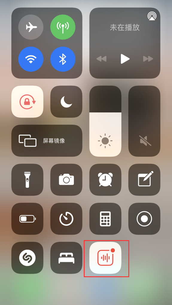 东兴苹果手机维修分享iOS 14 隐藏功能 