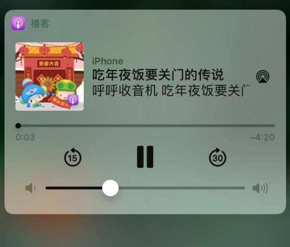 东兴苹果手机维修分享让 Siri 陪你过春节 