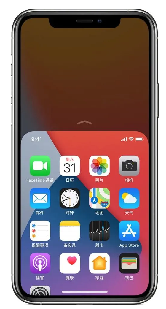 东兴苹果手机维修分享iPhone 12单手点按屏幕使用方法 