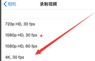 东兴苹果手机维修分享iPhone12拍视频闪屏怎么办 