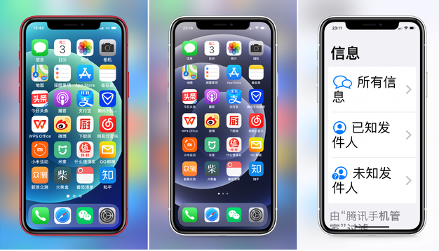 东兴苹果手机维修分享iPhone12老人模式如何开启 