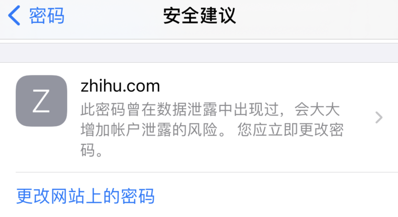 东兴苹果手机维修分享iOS 14 小技巧 