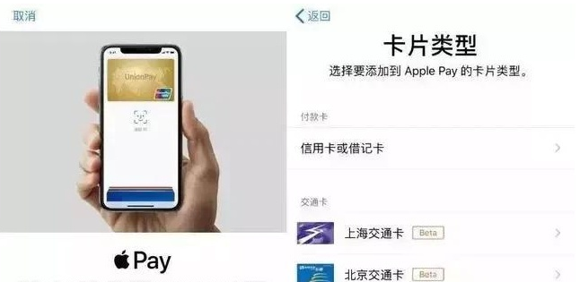 东兴苹果手机维修分享iPhone12 手机NFC使用方法 