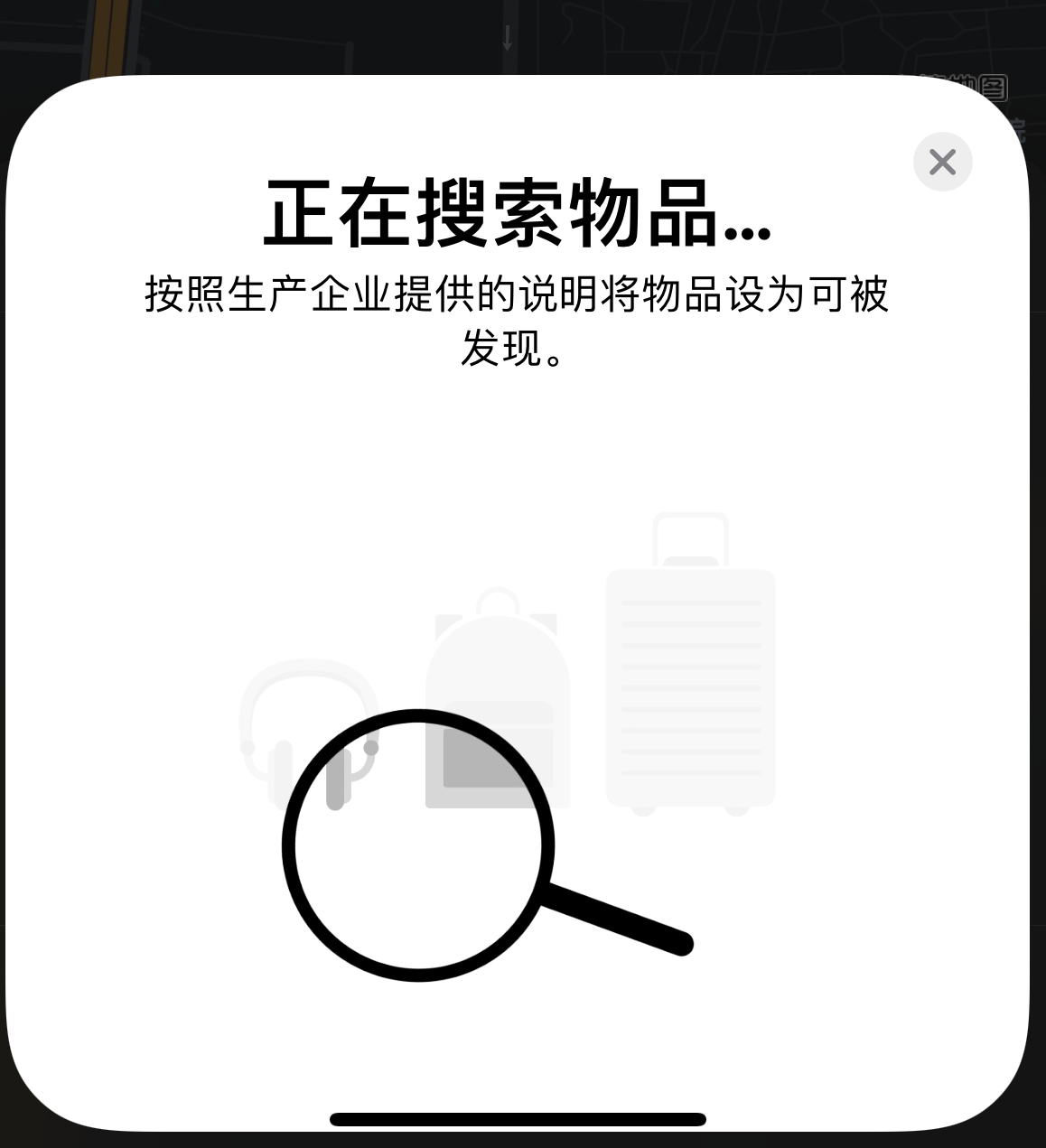 东兴苹果手机维修分享iOS 14.3 隐藏项目 